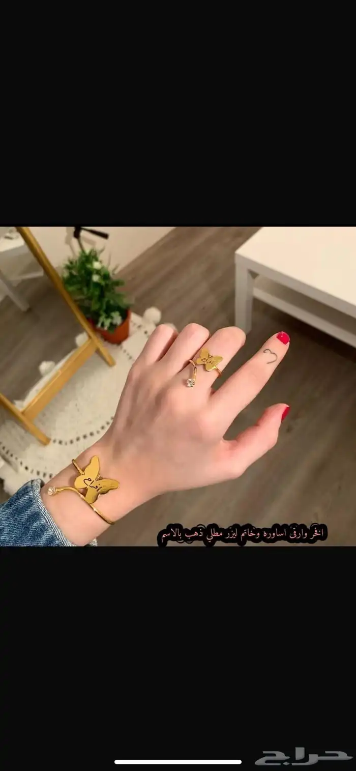 مطليات 35