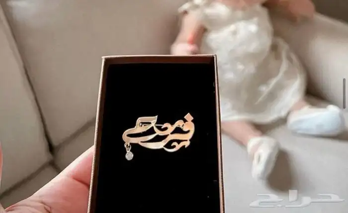 مطليات 29
