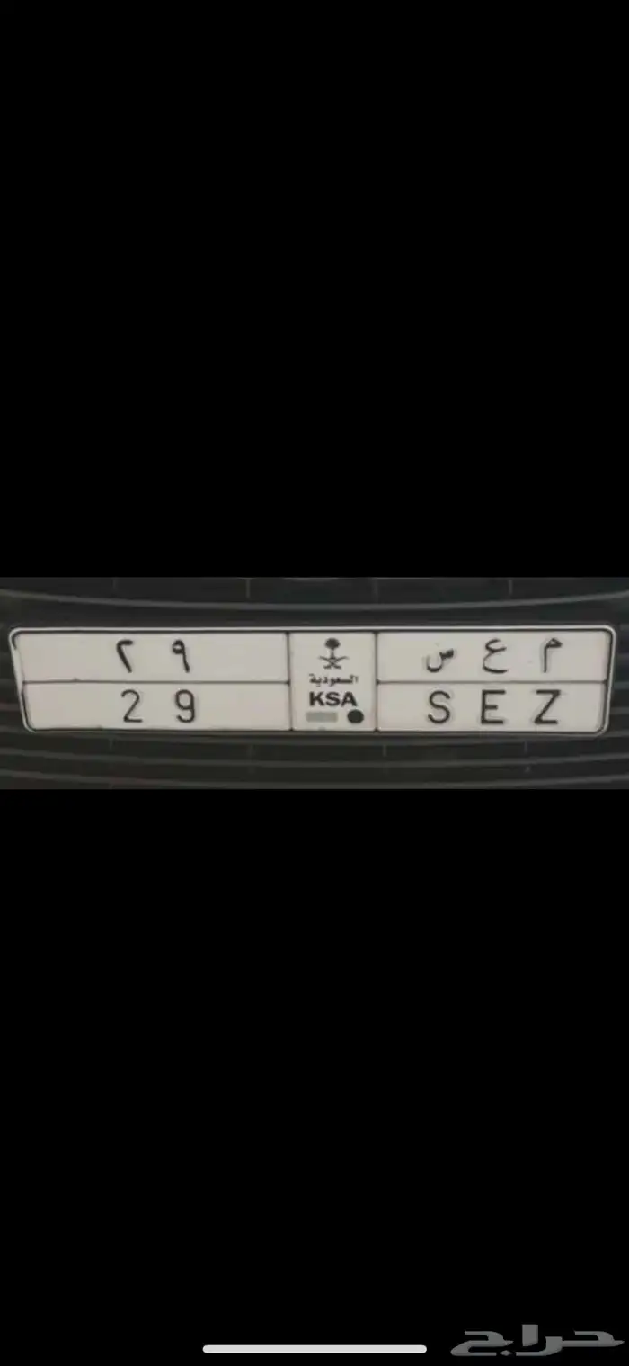 للبيع لوحة مميزه رقم 29 0