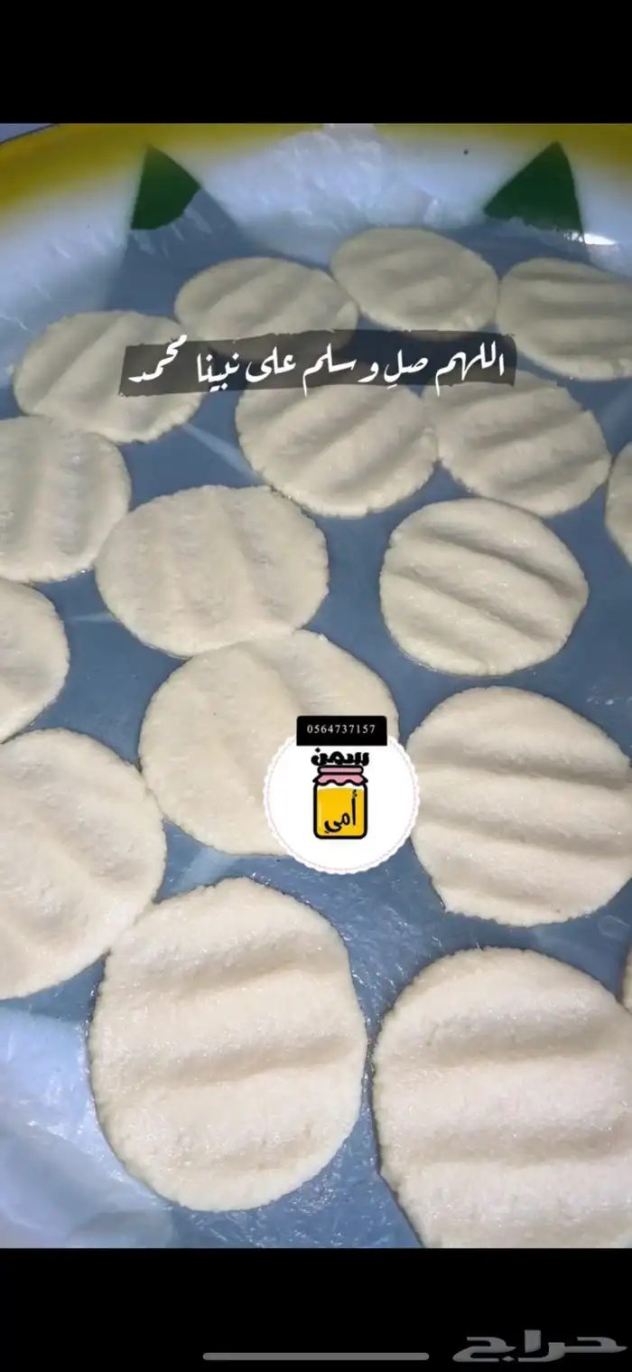 منتجات ابقار شغل نظيف ومضمون 6