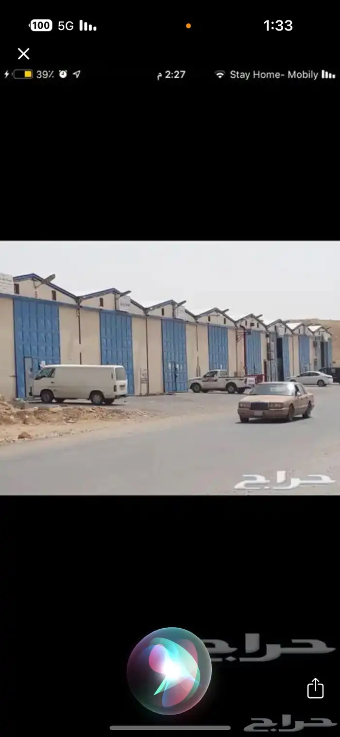 مستودعات ايجار 0