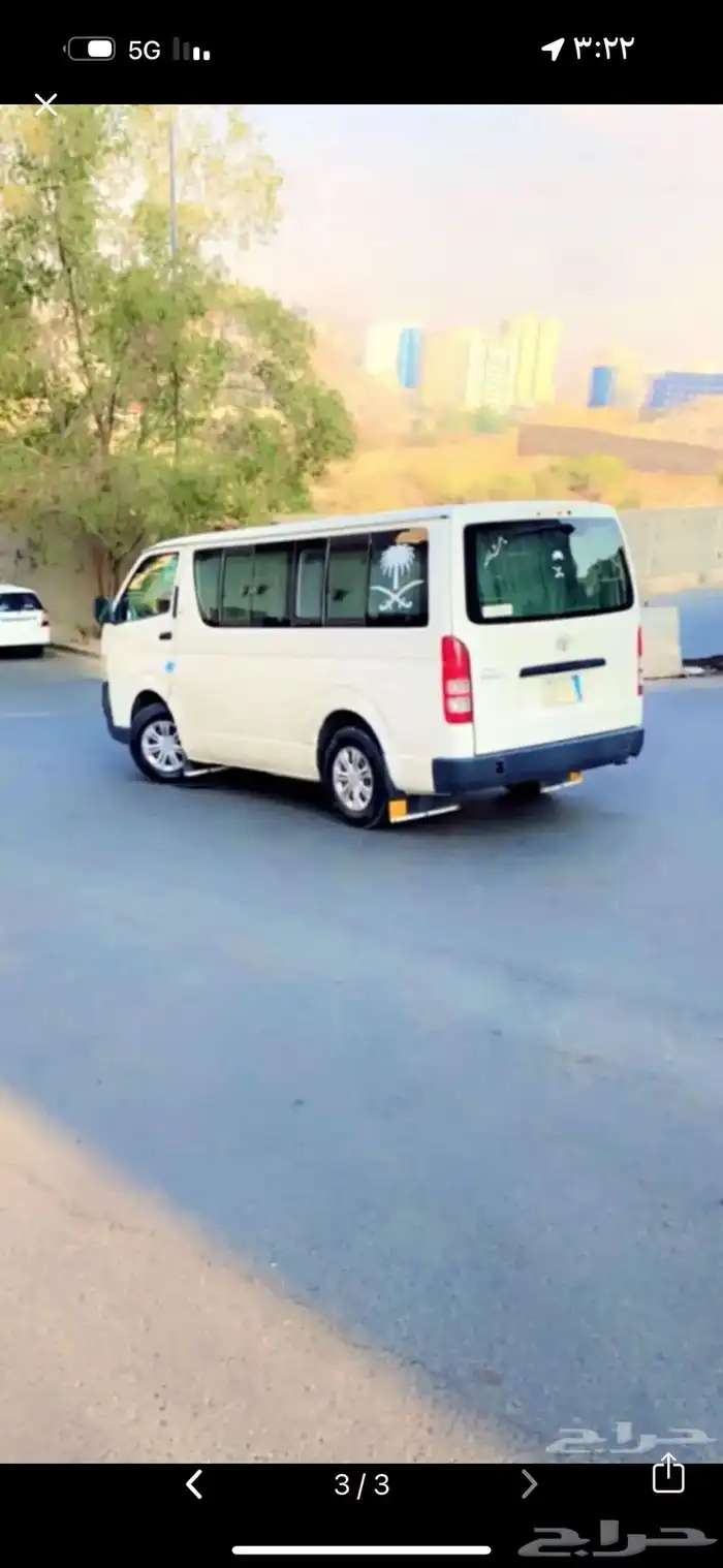 باص 3