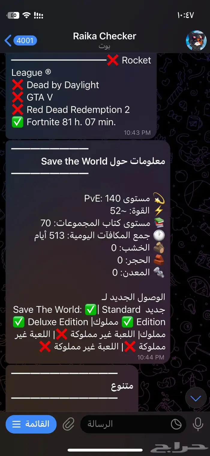 ايدي سوني 26