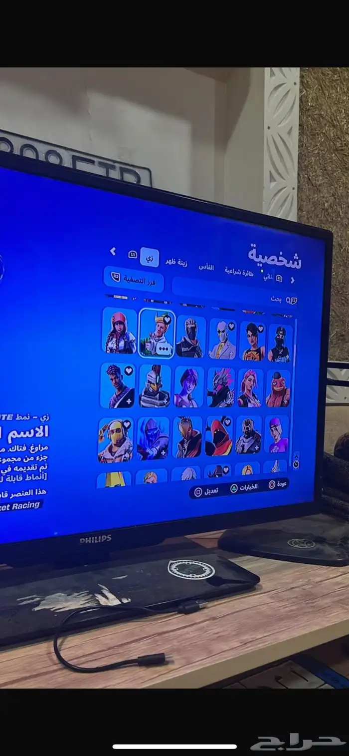 حساب موثق 7