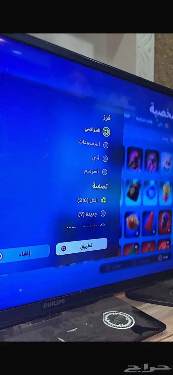 حساب موثق 2
