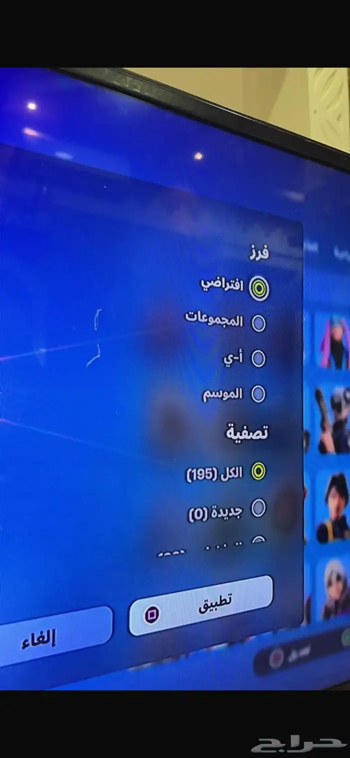 حساب موثق 0