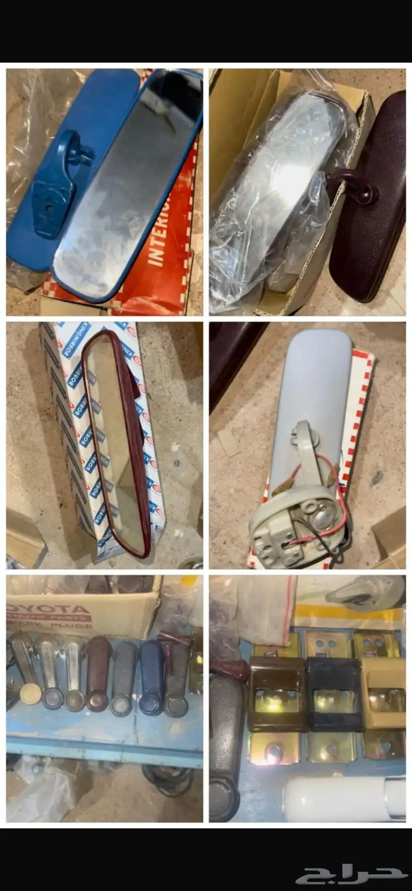 قطع غيار نيسان تويوتا موديلات قديمة 4