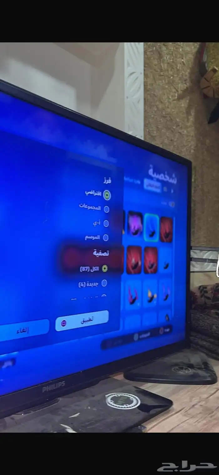 حساب موثق 4