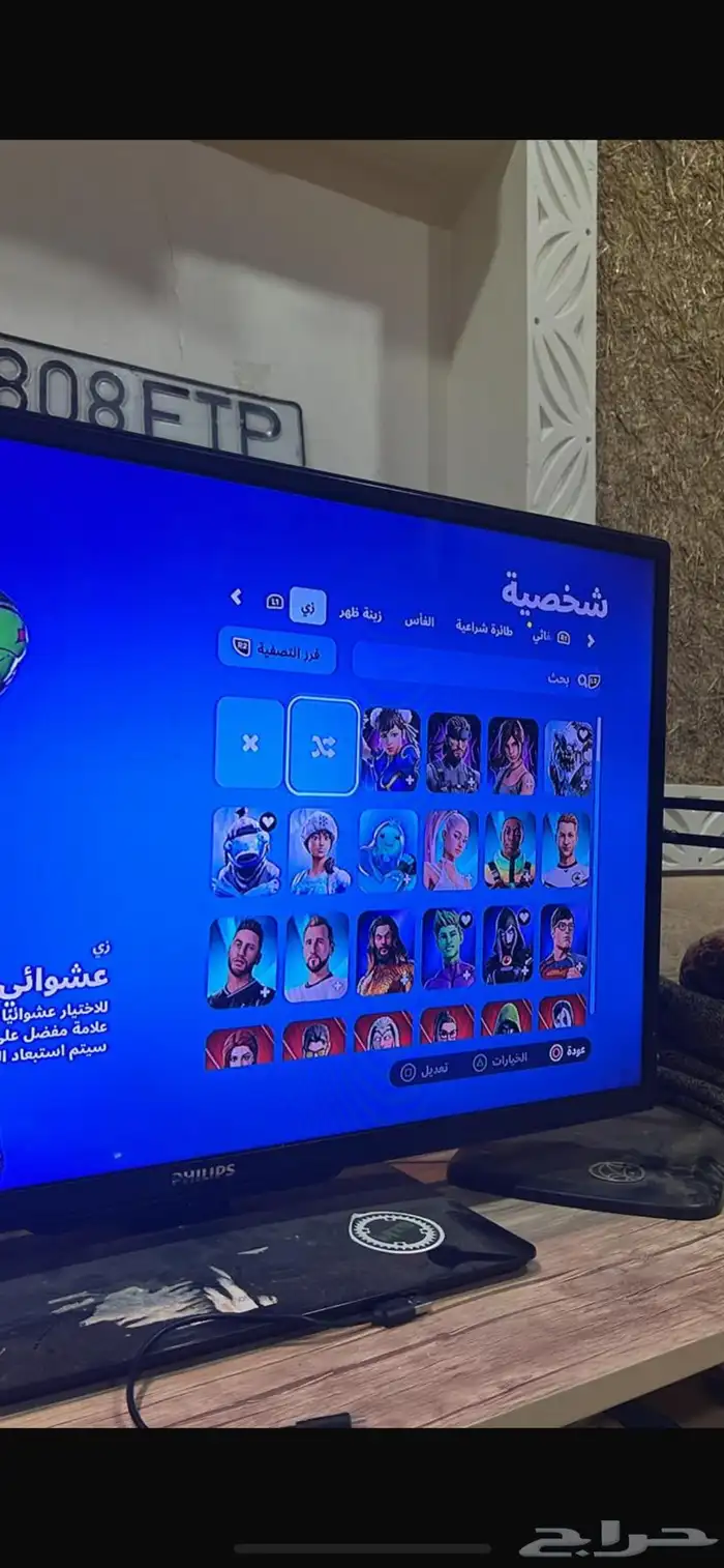 حساب موثق 5