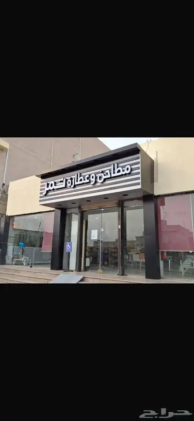 لوحات بارزة حروف كلادينج مطبوعات بنرات اختام دعاية و اعلان 7