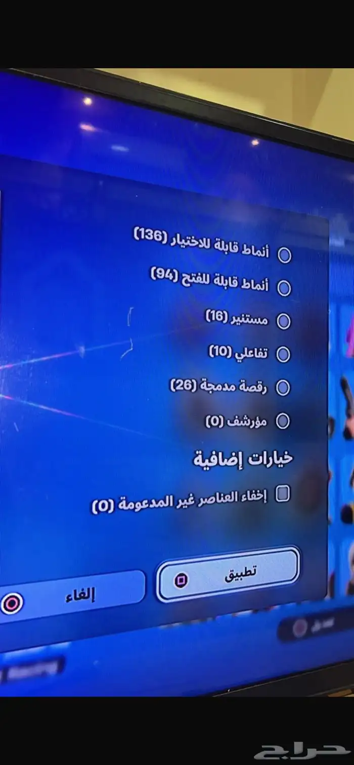 حساب موثق 1