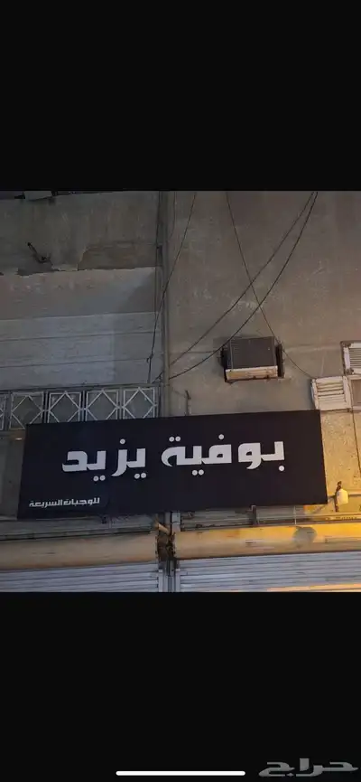 لوحات بارزة حروف كلادينج مطبوعات بنرات اختام دعاية و اعلان 6