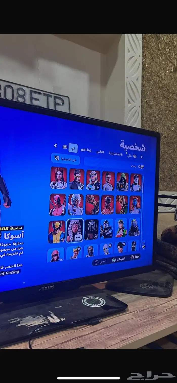 حساب موثق 6