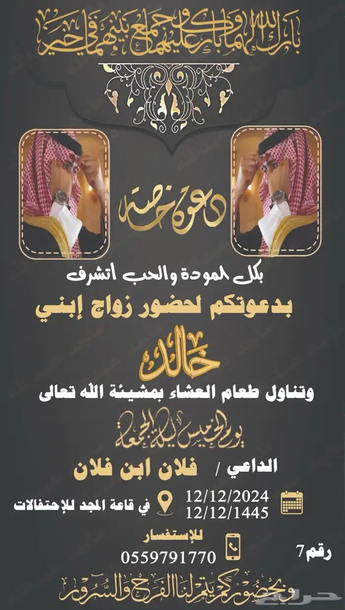 دعايه وعلان 16