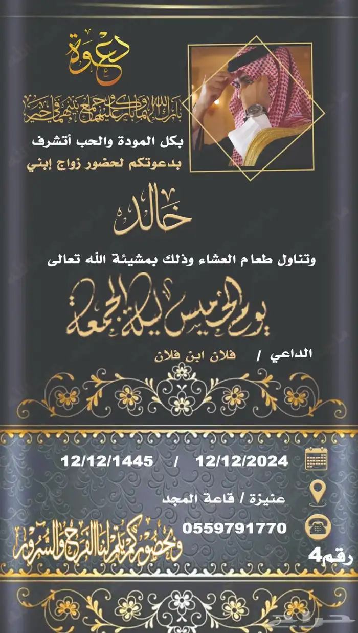 دعايه وعلان 14