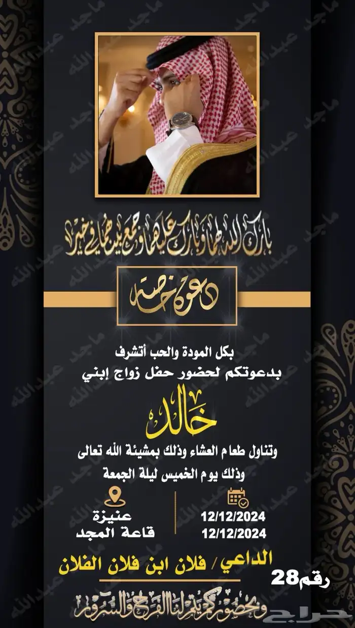 دعايه وعلان 29