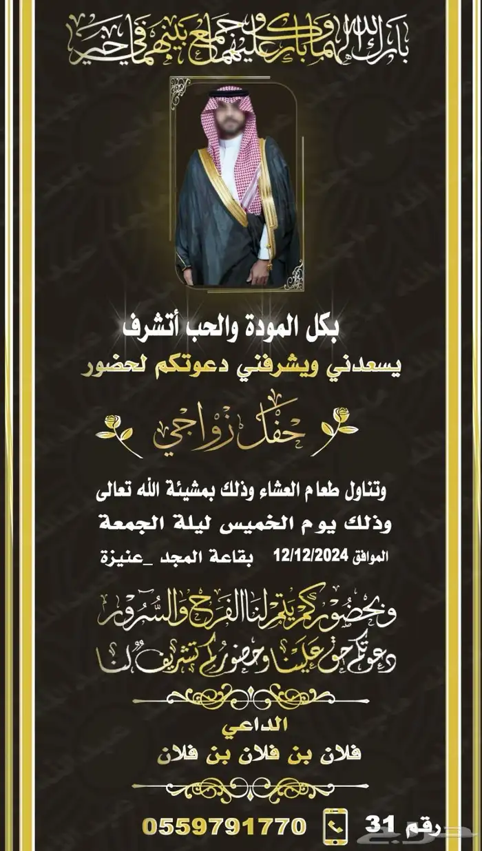 دعايه وعلان 3