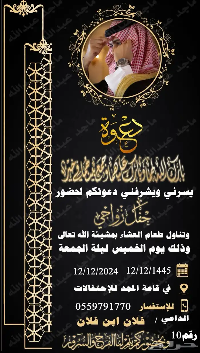 دعايه وعلان 25