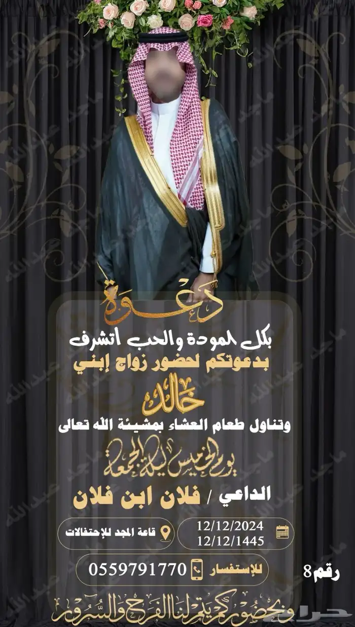 دعايه وعلان 12