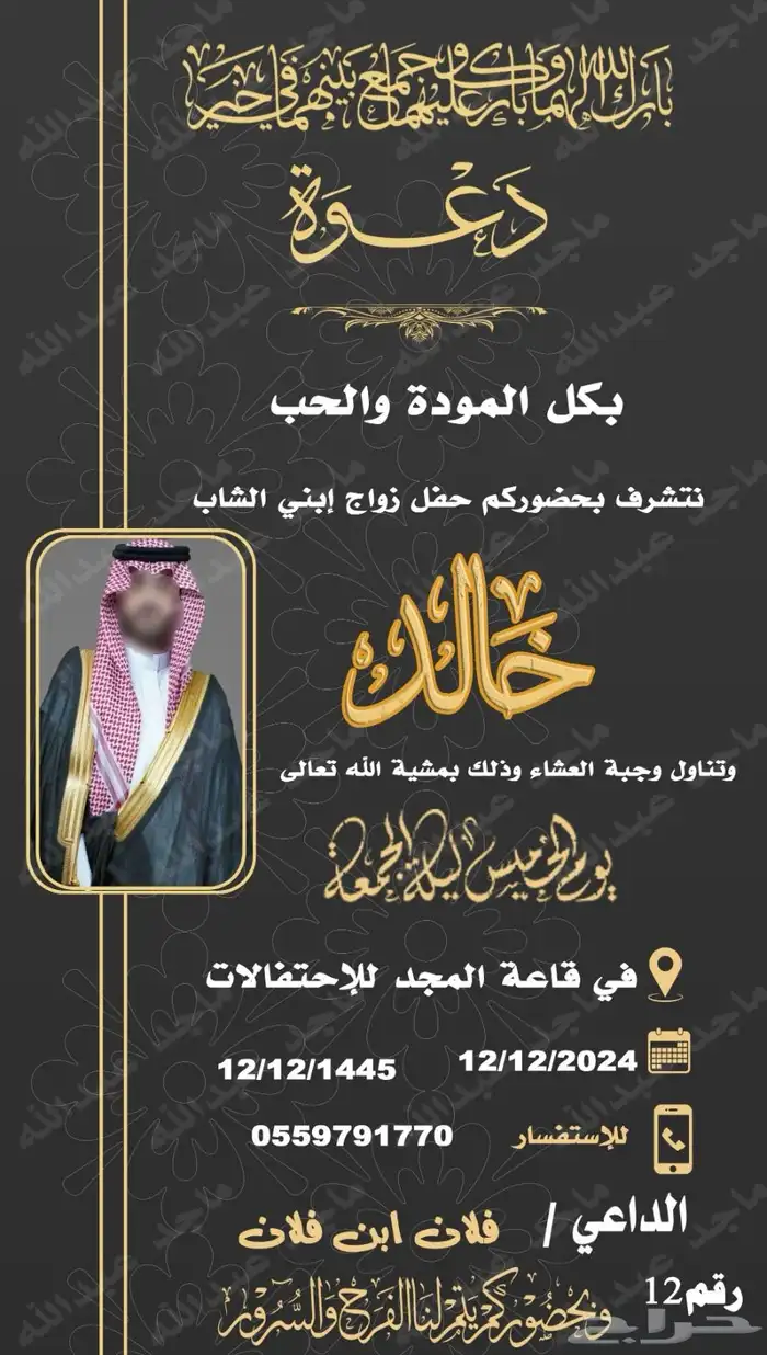 دعايه وعلان 9