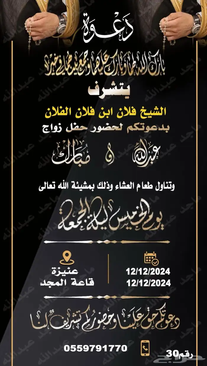 دعايه وعلان 32