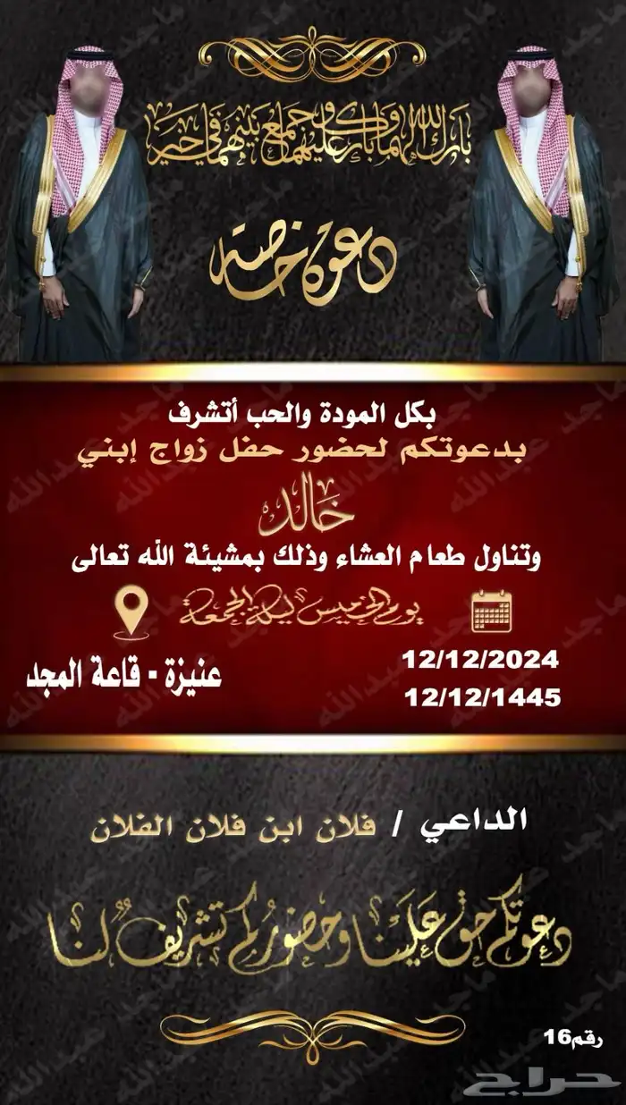 دعايه وعلان 20