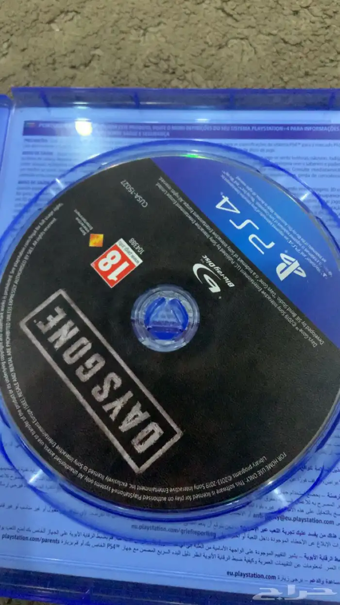 شريط ايام مضت 3