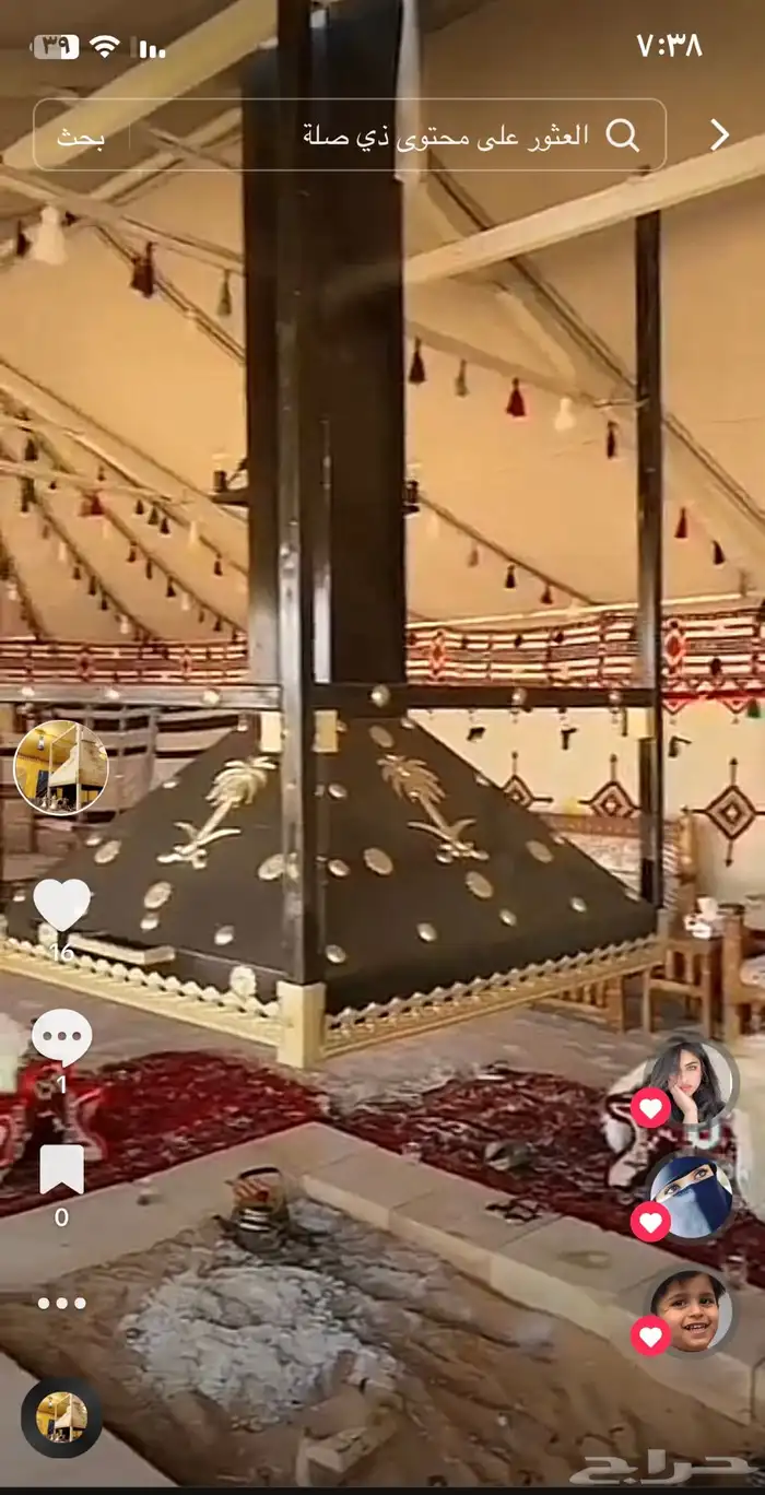 للتخيم ورحلات البر 20