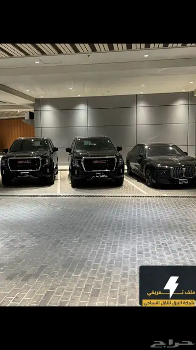 سيارة مع السائق للإيجار بالساعة جمس Vip -جدة ومكة - 1