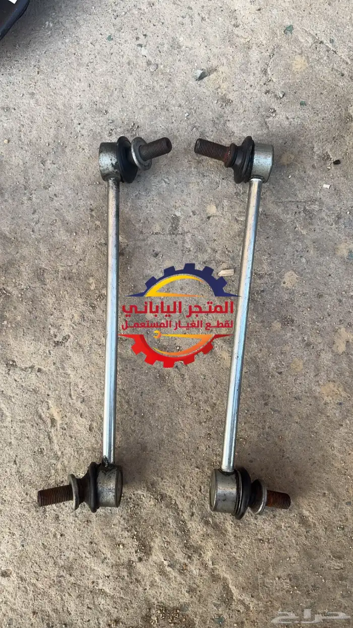 مساعدات و قطع افالون 2019 -2022 اصلي 2