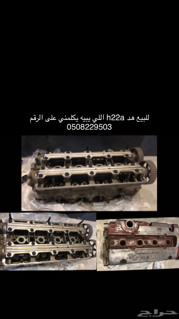 هوندا 0
