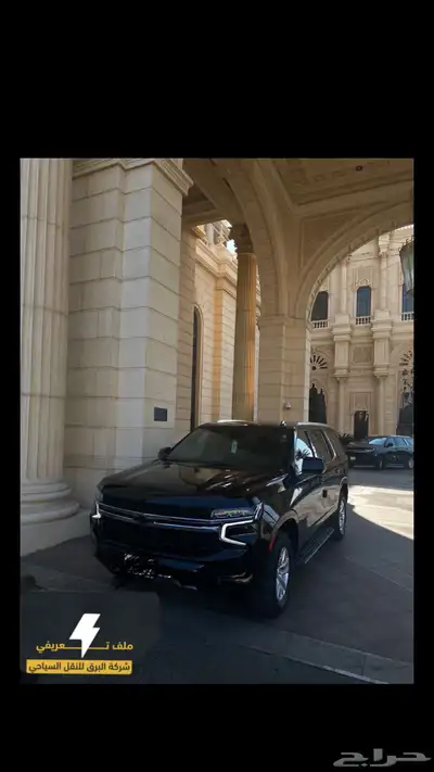 سيارة مع السائق للإيجار بالساعة جمس Vip -جدة ومكة - 0