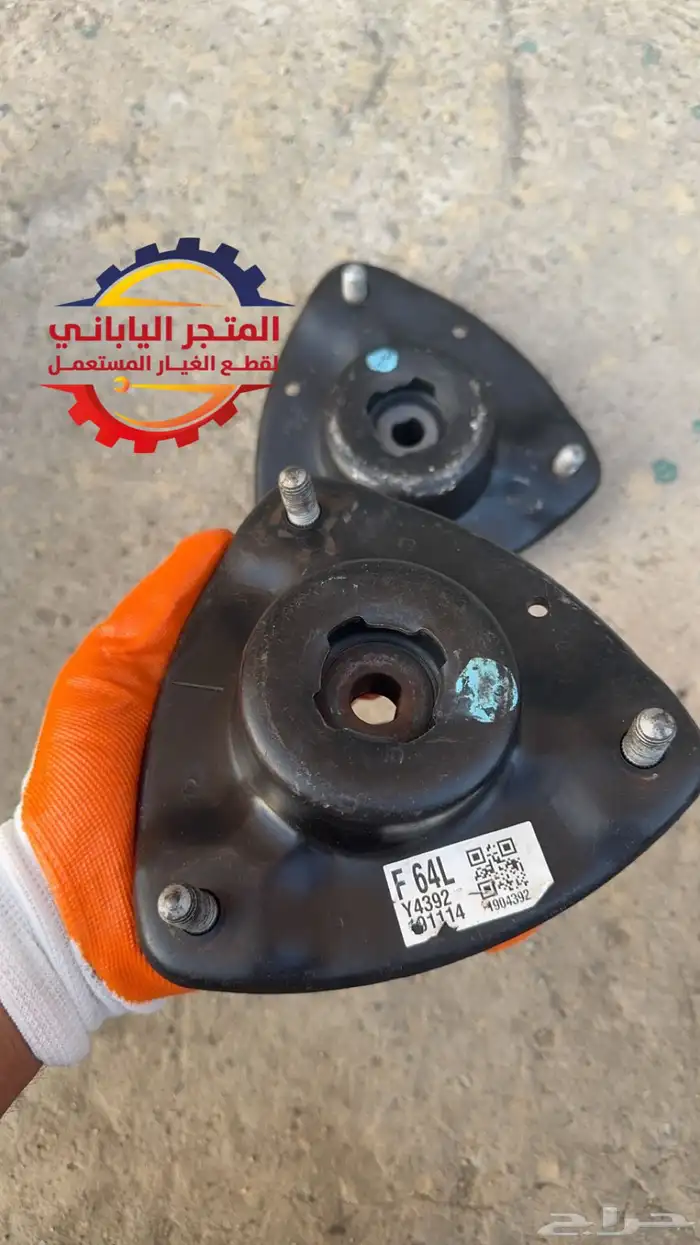 مساعدات و قطع افالون 2019 -2022 اصلي 1