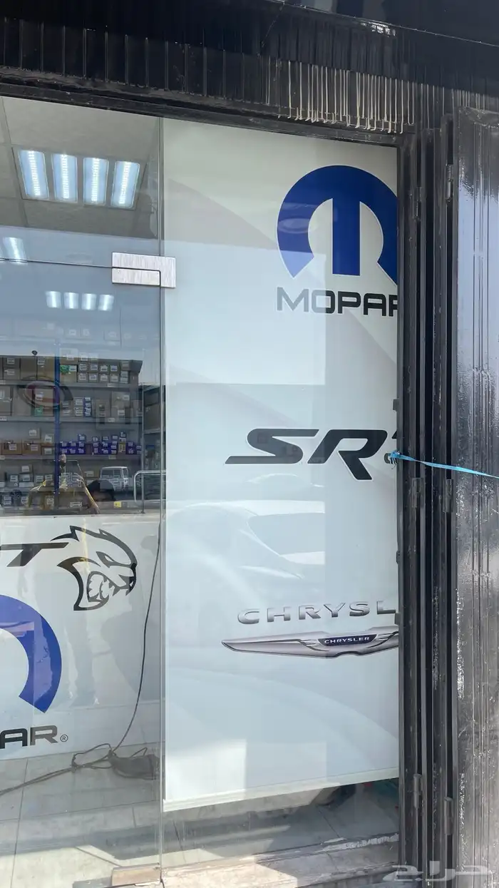 ستيكر لوحات محلات تجارية بوثات بانر دعاية واعلان 27