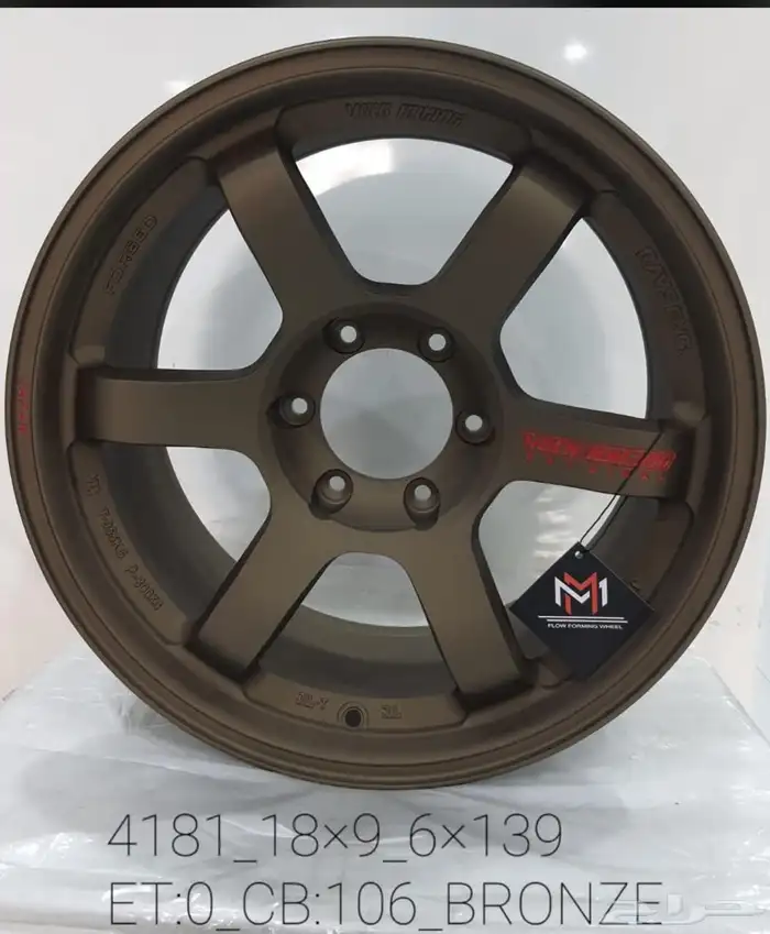 جنوط ويلدات 6 مسمار مقاس 18 GMC 1