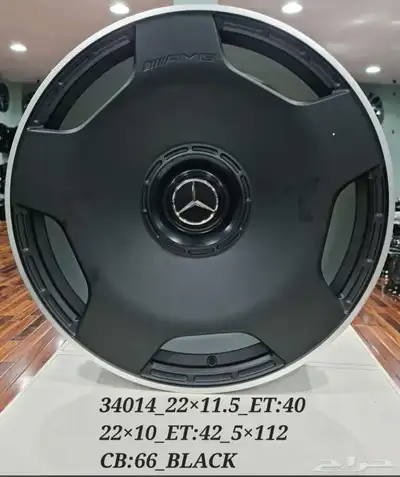 جنوط مرسيدس GT مقاس 21 -22 منصوري 0