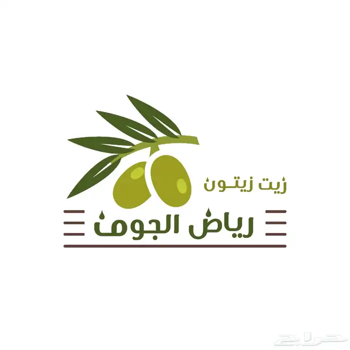 زيت زيتون الجوف 5