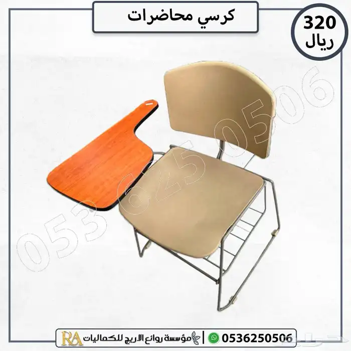 كرسي محاضرات مريح ومتين للمكاتب والمدارس 5