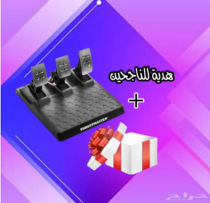 موجود كاموس ودعاسات وقطع اسيتو كورسا 1