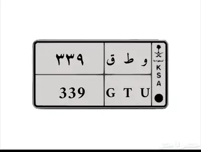 لوحه مميزه للبيع 0