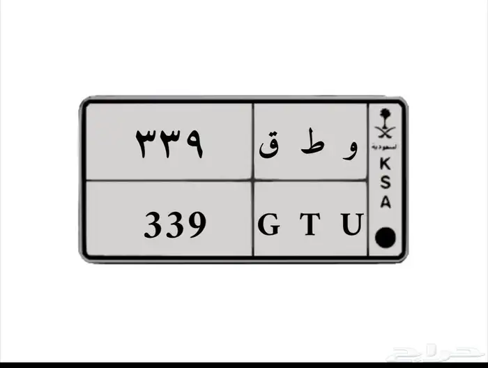 لوحه مميزه للبيع 0