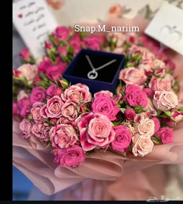 هدايا 2
