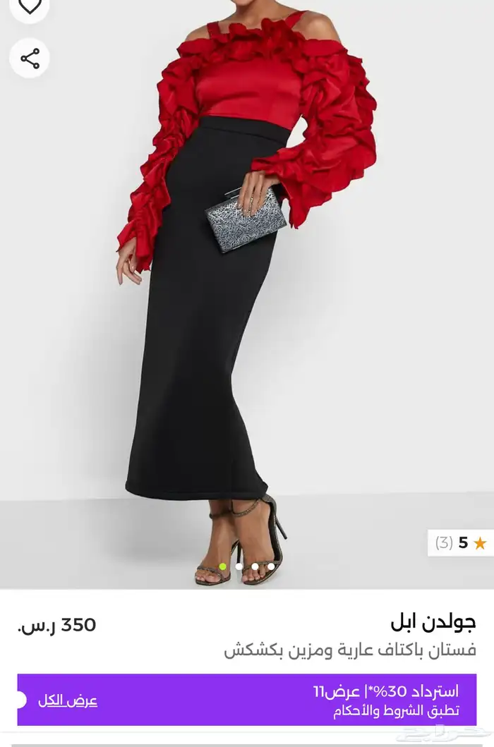 تصفيه اي قطعه 50ريال 3