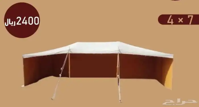 خيام البيتيه 4