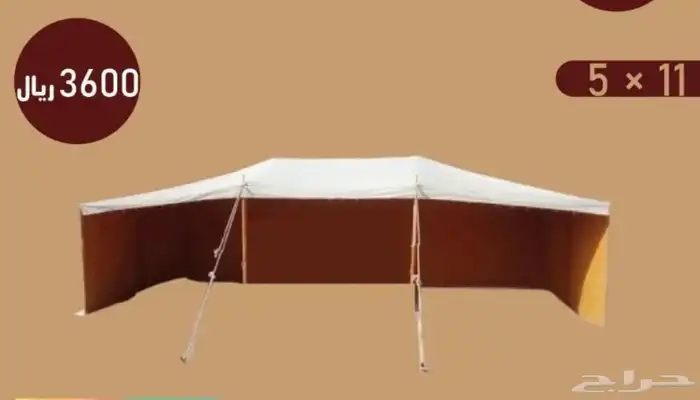 خيام البيتيه 1