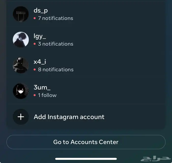 اشباه ثلاثيات انستا 0