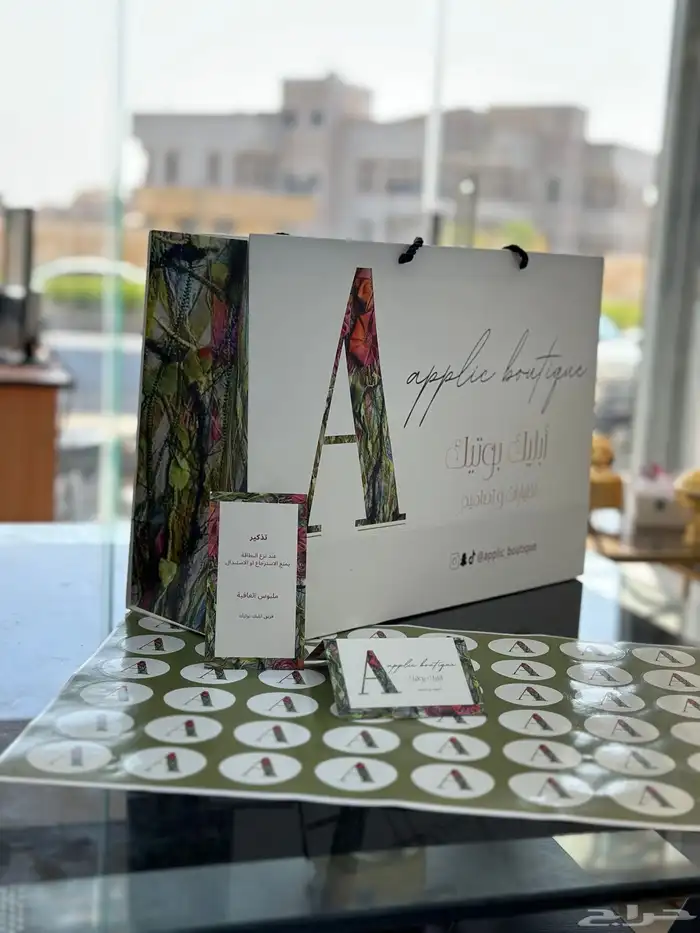 بكج عبايات طباعة بوكسات و اكياس 2