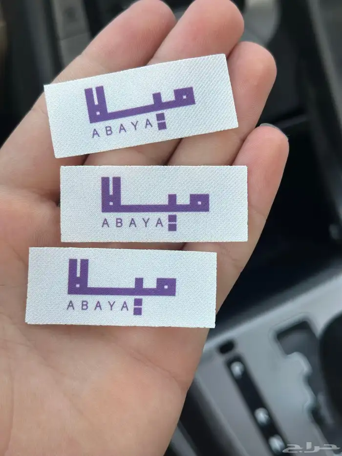 طباعة ليبل قماش للعبايات لوقو جلد بكجات عبايات 5