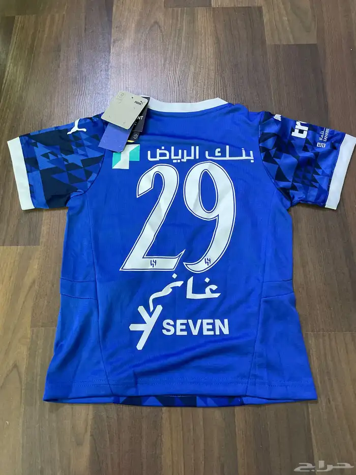 طقم الهلال النسخة الجديده 1