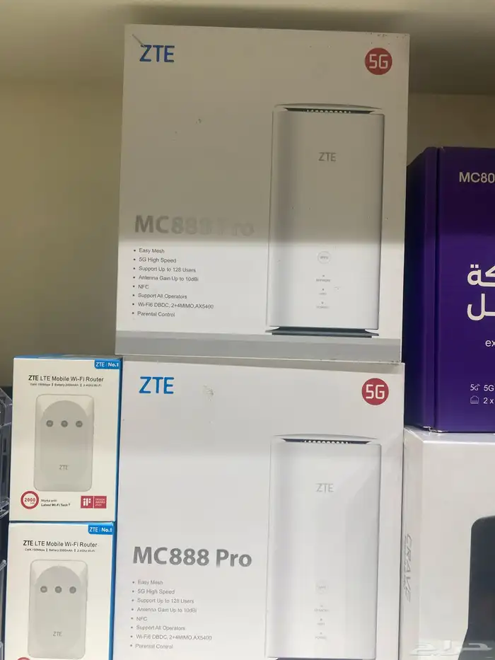 مفتوح الكرتون zte mc888 pro 0